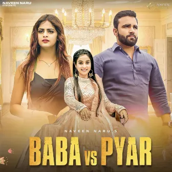 Baba Vs Pyar by Naveen Naru