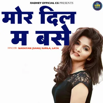 Mor Dil Ma Base by Narayan (Sahu) Surila