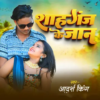 Shahganj Ke Jaan by Adarsh King