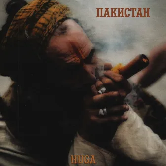 Пакистан by HuGa