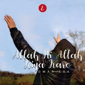 Allah Hi Allah Kiya Karo by Omar Esa