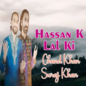 Hassan K Lal Ki by Suraj Khan