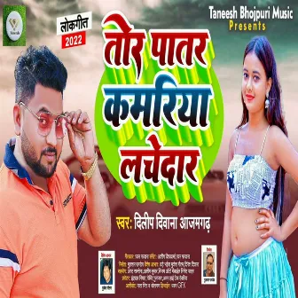 Tor Patar Kamariya Lachedar by Dileep Diwana Azamgarh