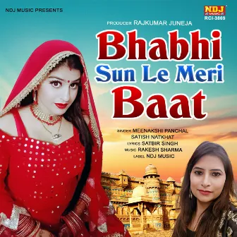 Bhabhi Sun Le Meri Baat by Meenakshi Panchal