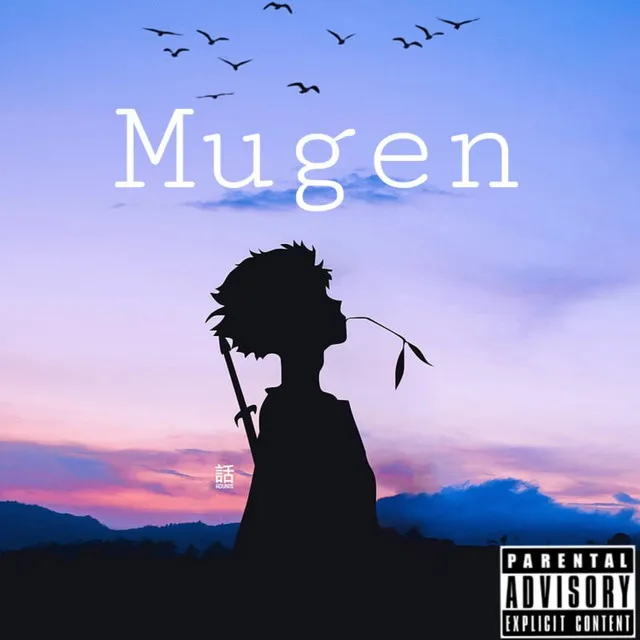 Mugen