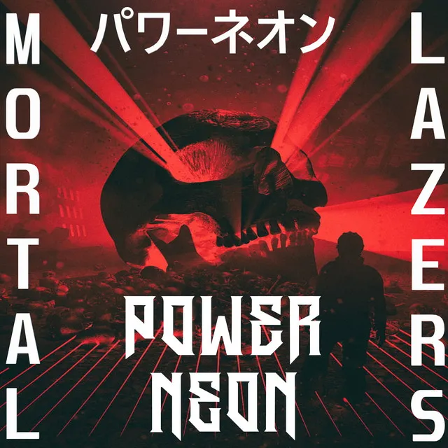 Mortal Lazers