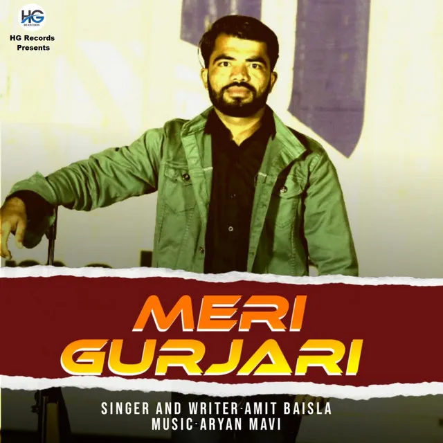 Meri Gurjari