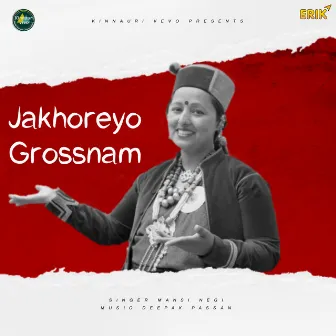 Jakhoreyo Grossnam by Mansi Negi