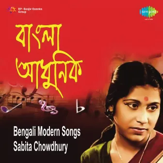 Bengali Modern Songs by Sabita Chowdhury