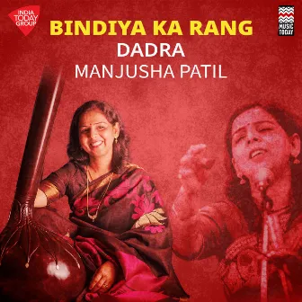 Bindiya Ka Rang - Dadra by Manjusha Patil