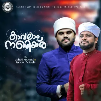 Kavalaam Nabiyaru by Suhail Koorad