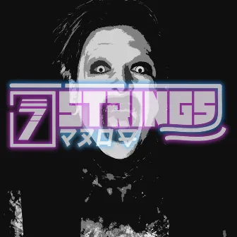 7 Strings by Munro