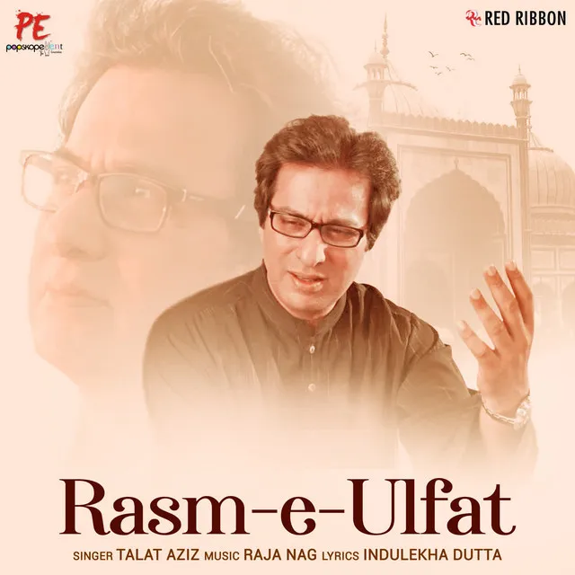 Rasm-e-Ulfat