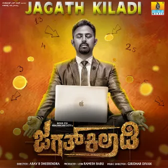 Jagath Kiladi (Original Motion Picture Soundtrack) by Giridhar Divan