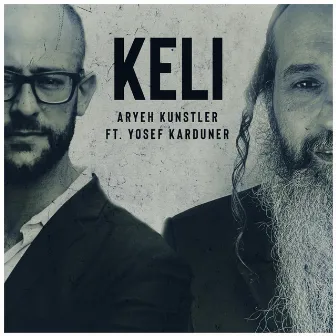 Keli by Aryeh Kunstler