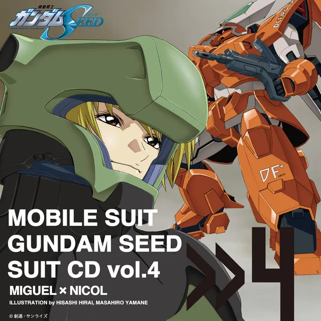 Mobile Suit Gundam Seed Suit Vol.4 Miguel Ayman × Nicol Amarfi