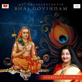 Bhaj Govindam by Adi Shankaracharya