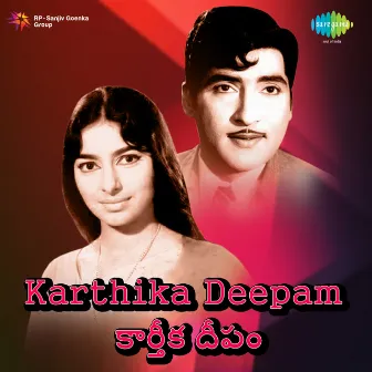 Karthika Deepam (Original Motion Picture Soundtrack) by Unknown Artist