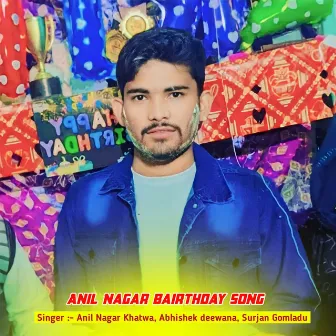 Anil Nagar bairthday song by Anil Nagar Khatwa