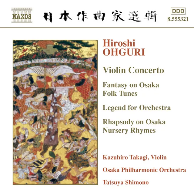 Violin Concerto: I. Allegro