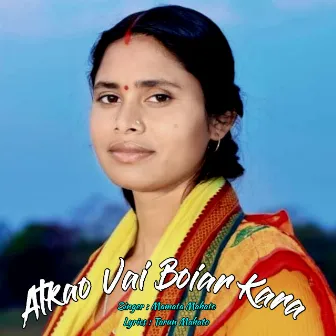 Atkao Vai Boir Kara by Mamata Mahato