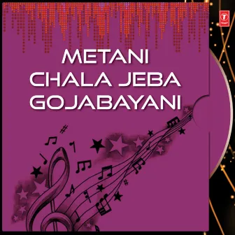 Metani Chala Jeba Gojabayani by Mamata Sahoo