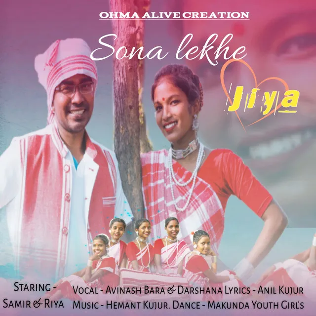 Sona Lekhe Jiya - Nagpuri