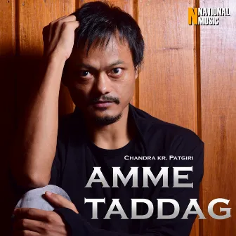 Amme Taddag - Single by Unknown Artist