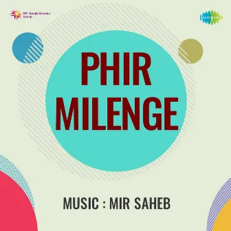 Phir Milenge (Original Motion Picture Soundtrack) by Unknown Artist