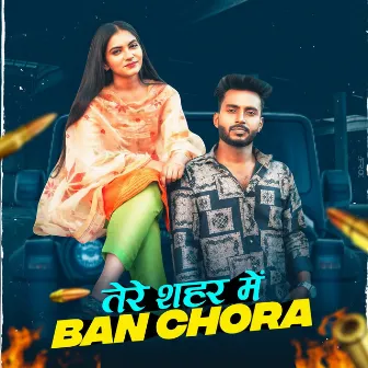 Tere Seher Main Ban Chora by Lucky Rewri Wala