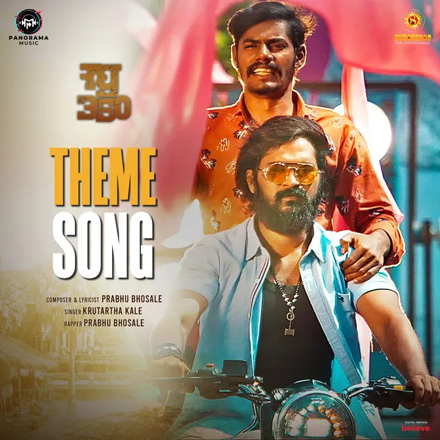 Raghu 350 (Theme Song) - From "Raghu 350"