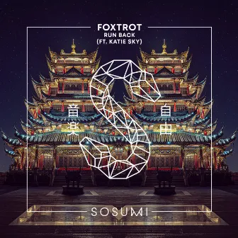 Run Back (Radio Edit) by Foxtrot