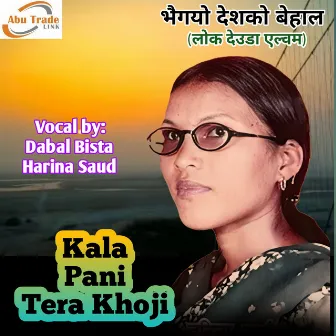 Kala Pani Tera Khoji by Harina Saud