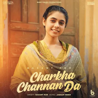 Charkha Channan Da by Basant Kur