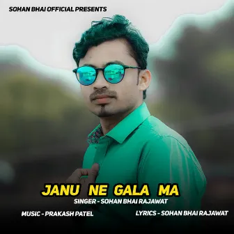 janu ne gala ma by Prakash Patel