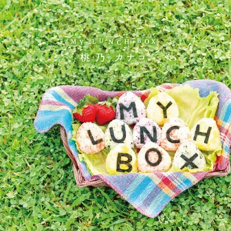 MY LUNCH BOX by Kanako Momono