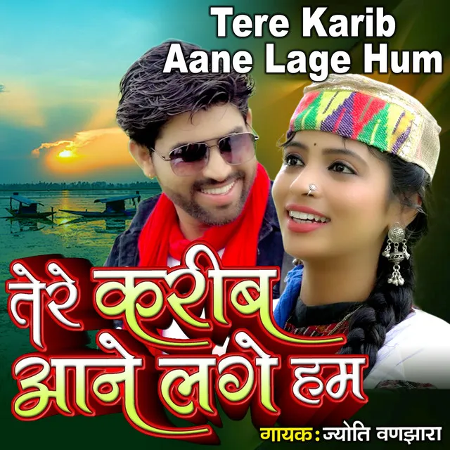 Tere Karib Aane Lage Hum