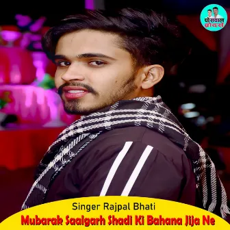 Mubarak Saalgarh Shadi Ki Bahana Jija Ne by Rajpal Bhati