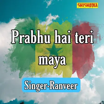 Parbhu Hai Teri Maya by Ranveer