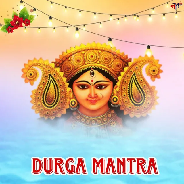 Durga Mantra