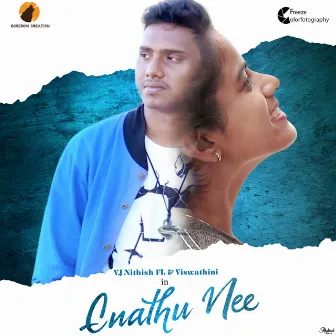 Enathu Nee by Lalitha Ramakrishnan