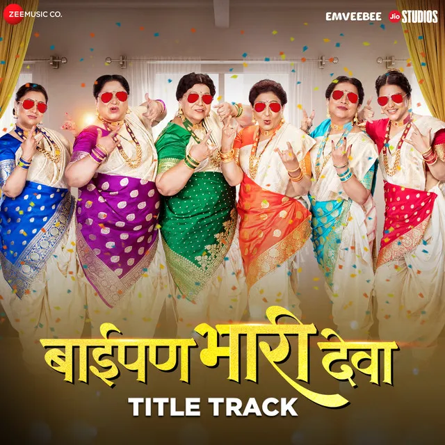 Baipan Bhari Deva - Title Track (From 