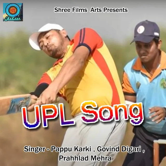 UPL Song - Pahadi