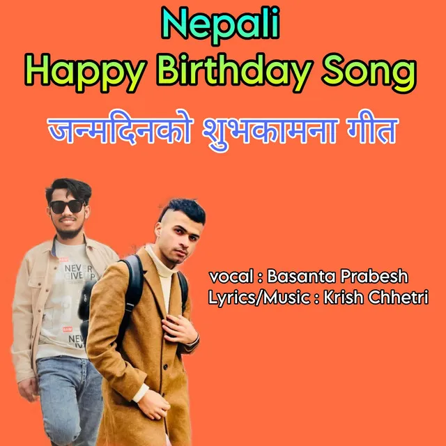 Nepali Happy Birthday Song