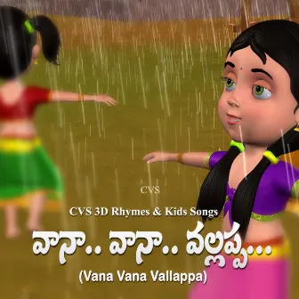 Vana Vana Vallappa by Amrutha Varshini