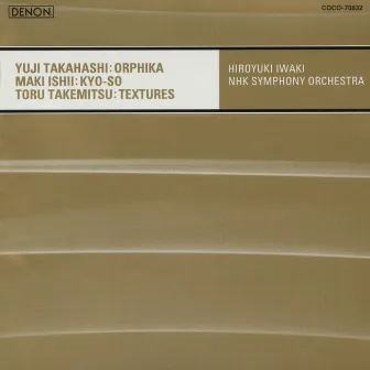 高橋悠治：オルフィカ、石井眞木：響層、武満徹：テクスチュアズ by NHK交響楽団