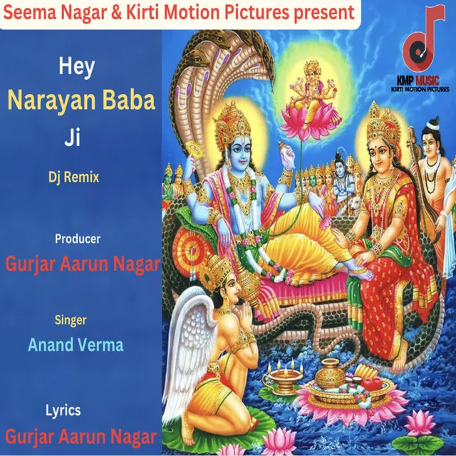 Hey Narayan Baba Ji Dj Remix