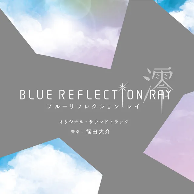 BLUE REFLECTION澪/RAY - Battle Theme -