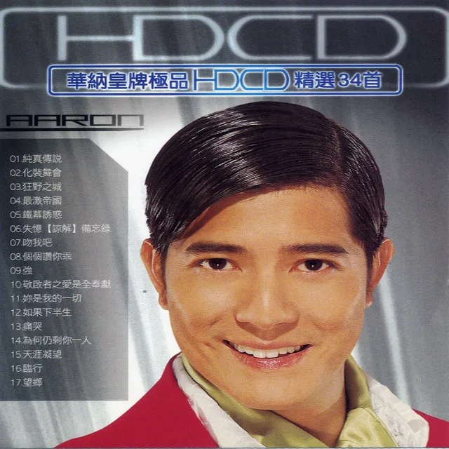 Aaron Kwok