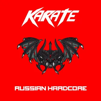 Russian Hardcore by Karate